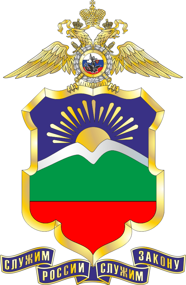 МВД