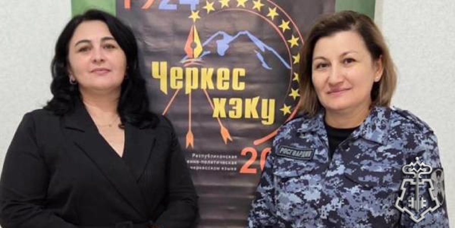 В Черкесске офицер Росгвардии встретилась с журналистами газеты «Черкес хэку»