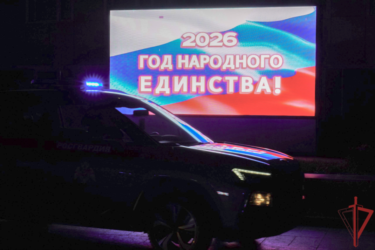 Сотрудники вневедомственной охраны Управления Росгвардии по Карачаево-Черкесской Республике приняли участие во флешмобе единства народов России (видео)