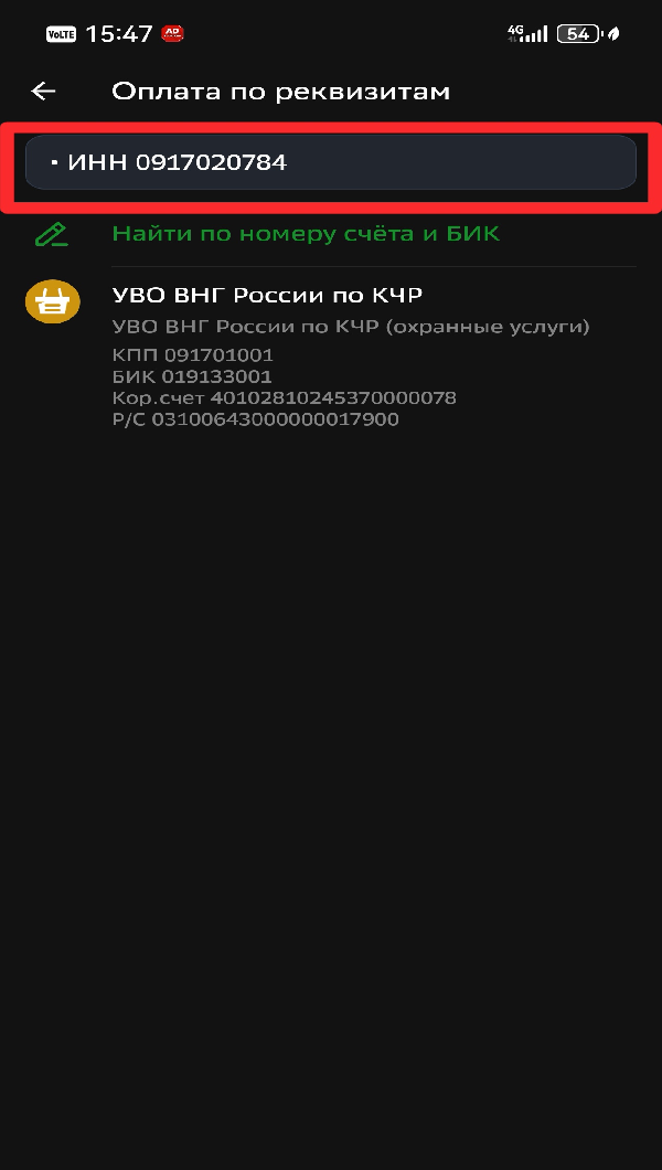 Инструкция шаг 2