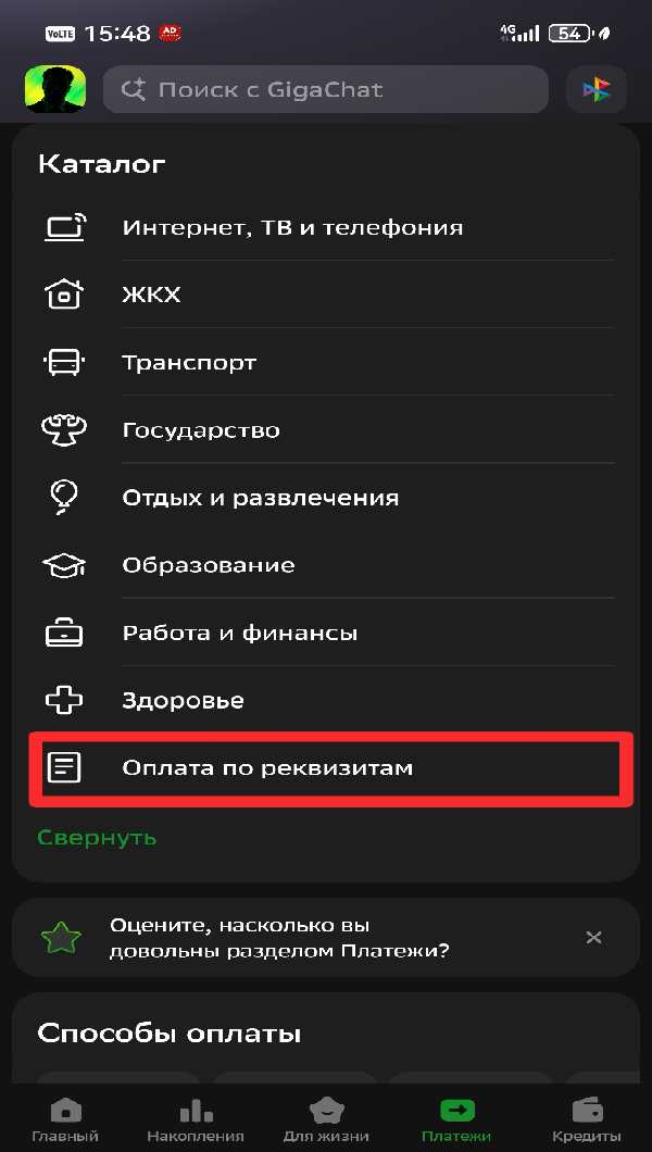Инструкция шаг 1